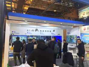 工地邦亮相第十五屆工程建設行業信息化大會，超人氣點亮全場